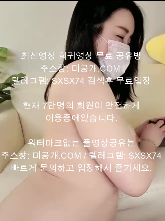 Watch Korean Star Masturbates Passionately