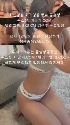 Watch chaturbate
Korean Babe’s Chaturbate Show Goes Wild