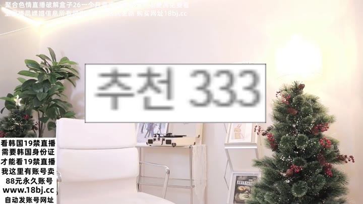 Watch Cam Onlyfans

Korean Hottie KBJ Live Cam Onlyfans