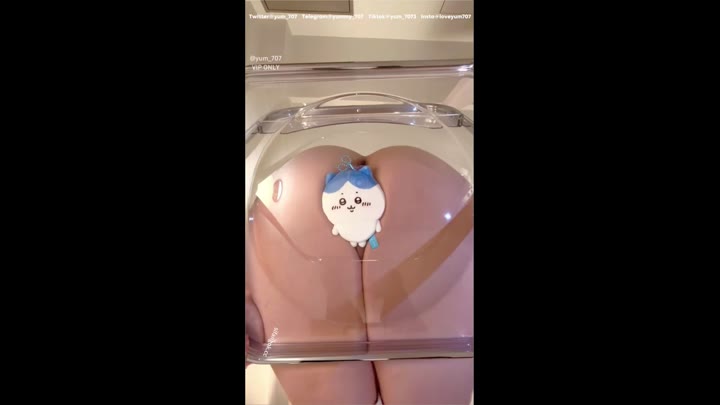 Watch yum 707 19