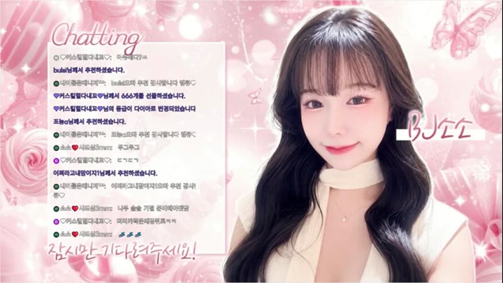 Watch kbj26090335 bjsoso0417 20260727