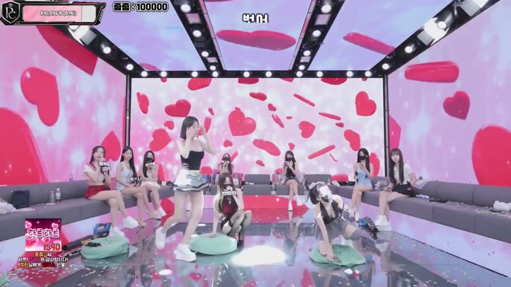 Watch BJ pandaclass 26082657