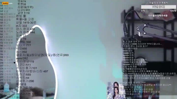 Watch KBJ25031212 lalalov2 premium