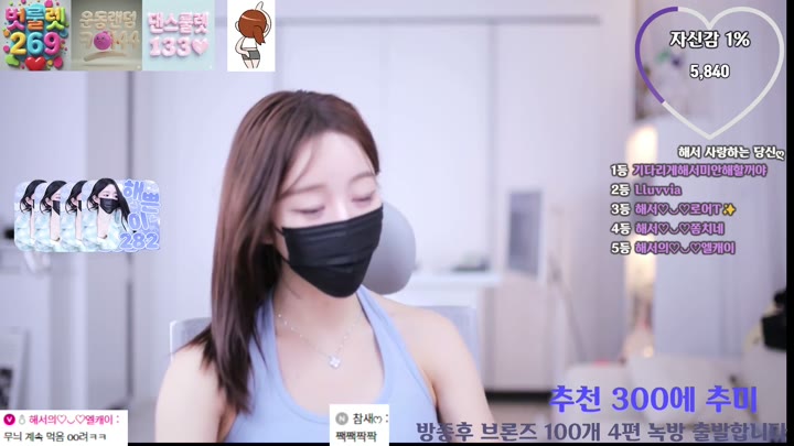 Watch kbj imanatural 2025-12-23
