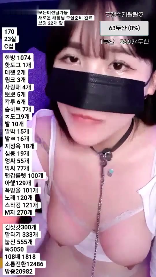 Watch kbj sex – erty7946 2021-07-23