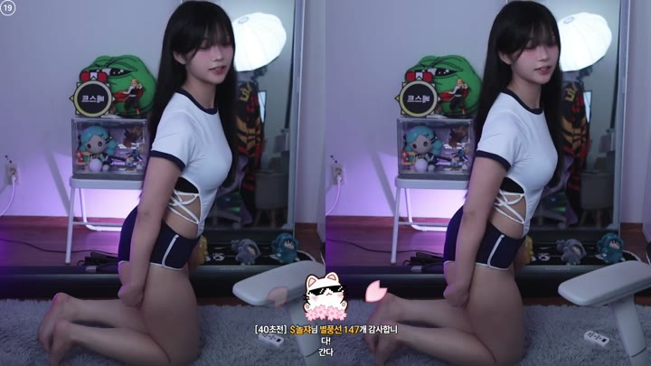 Watch kbj wjddmstj79 2025-12-23